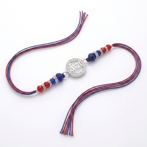 Silver Veer Bhaiya Rakhi