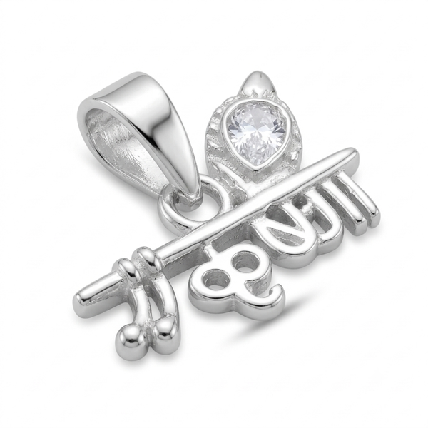 Silver Krishna’s Melody Pendant