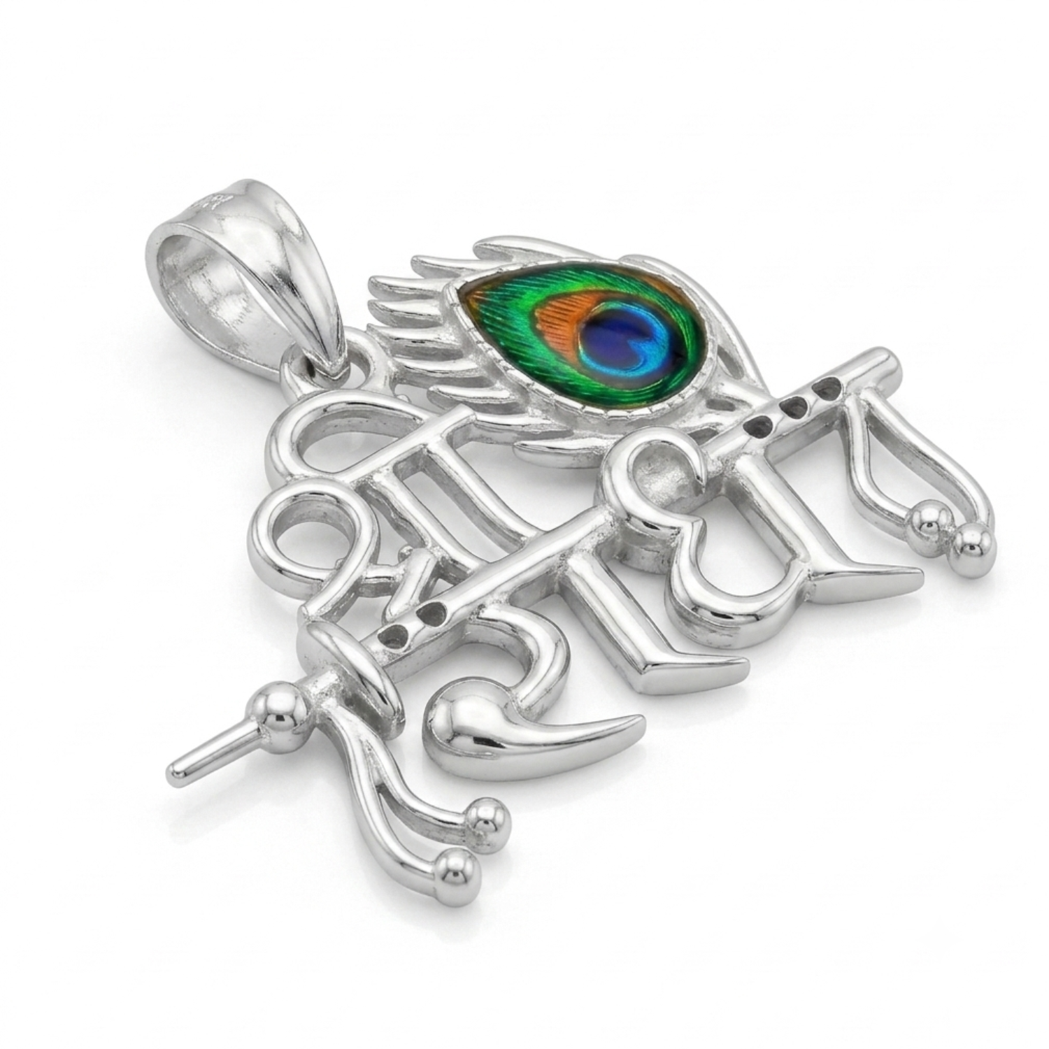 Silver Shri Radhe Morpankh Pendant